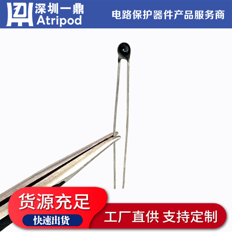 一鼎MF52A-103F3435 10K 1% 3435NTC热敏电阻 - 深圳一鼎：NTC热敏电阻、自恢复保险丝、熔断器、贴片保险丝、温控器 ...